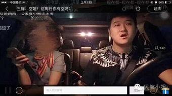 国产偷怕视频,揭秘镜头背后的秘密瞬间